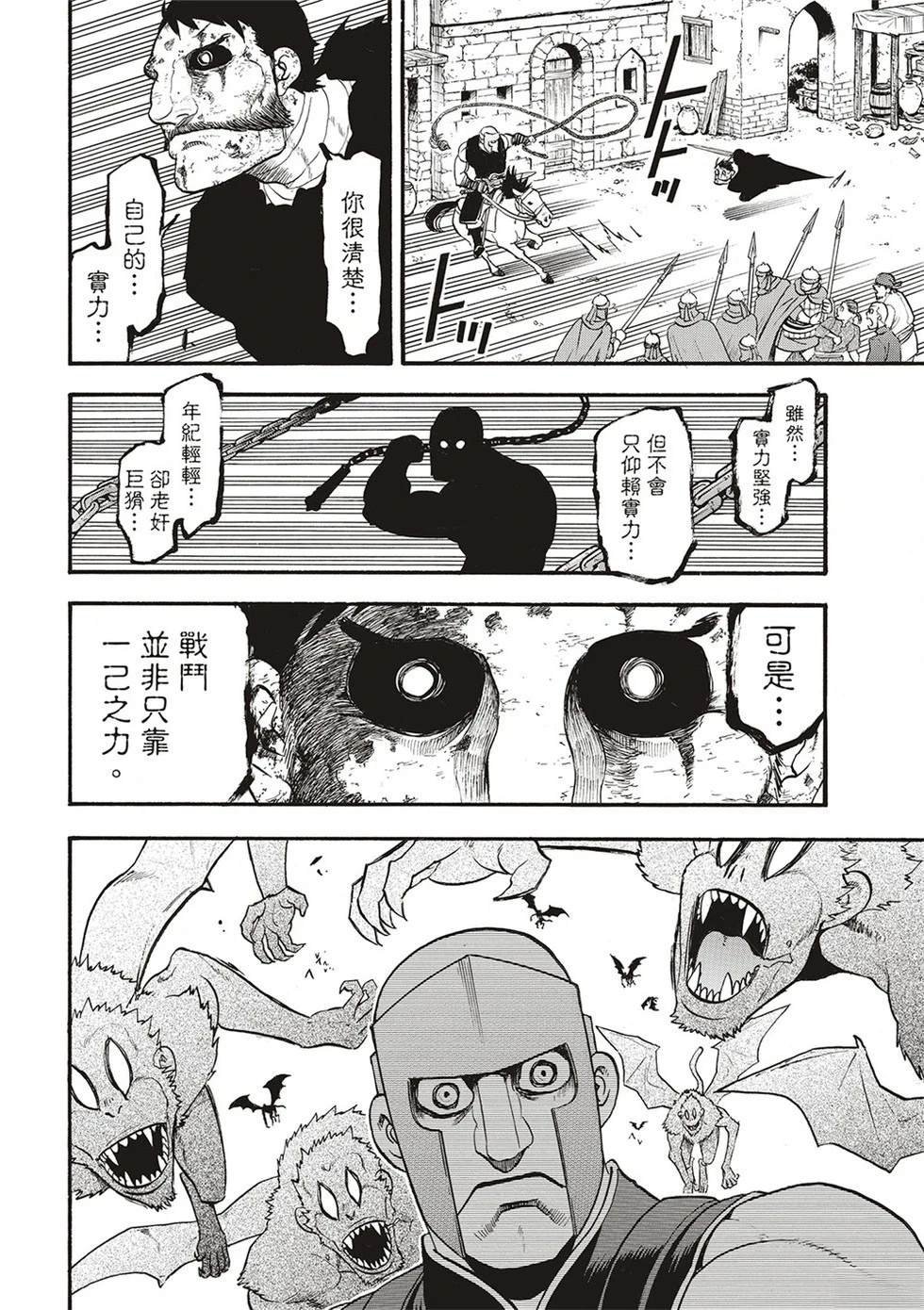 第135话