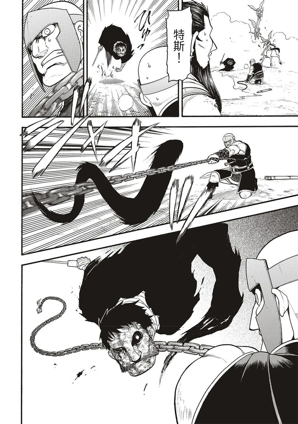 第135话