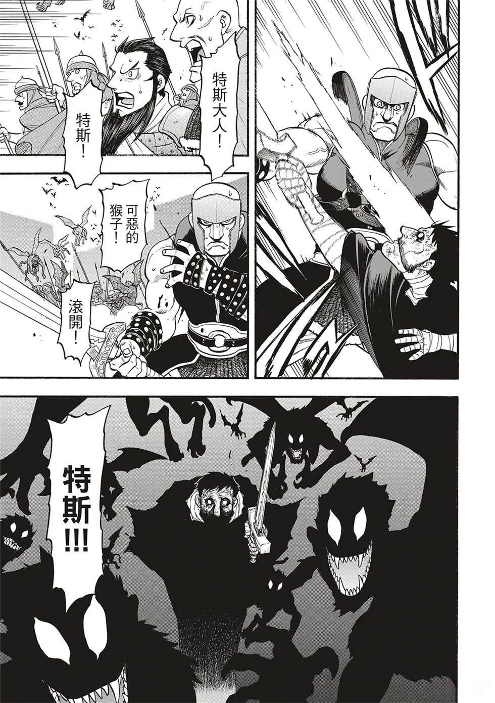 第135话