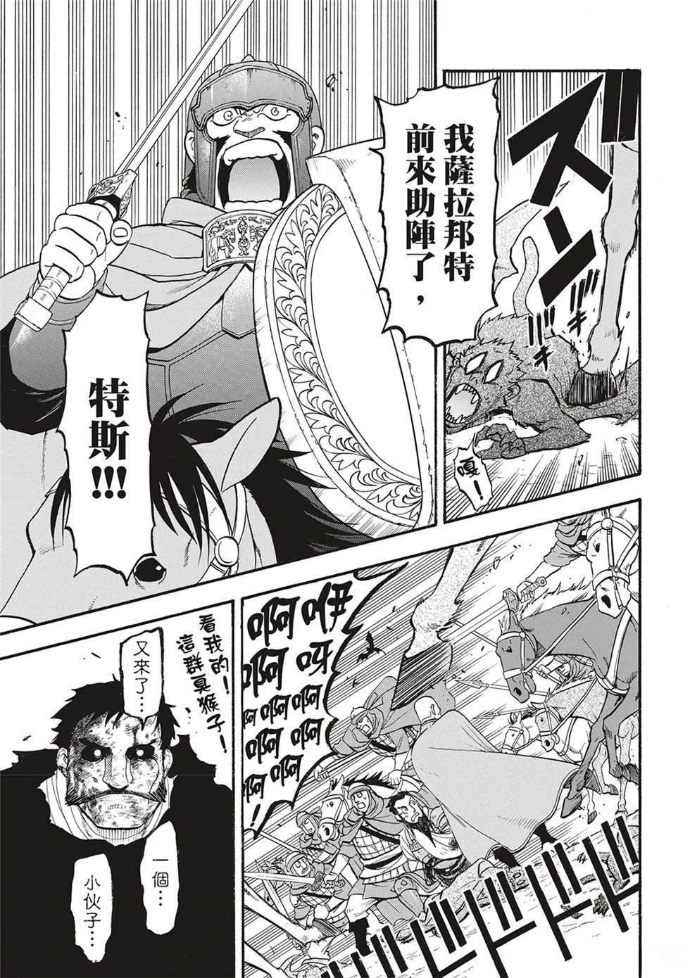 第135话