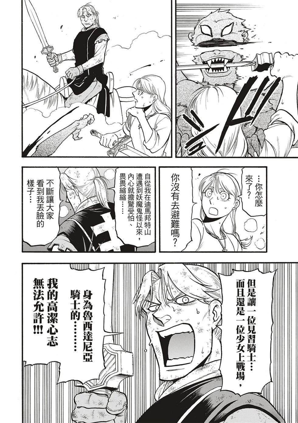 第135话