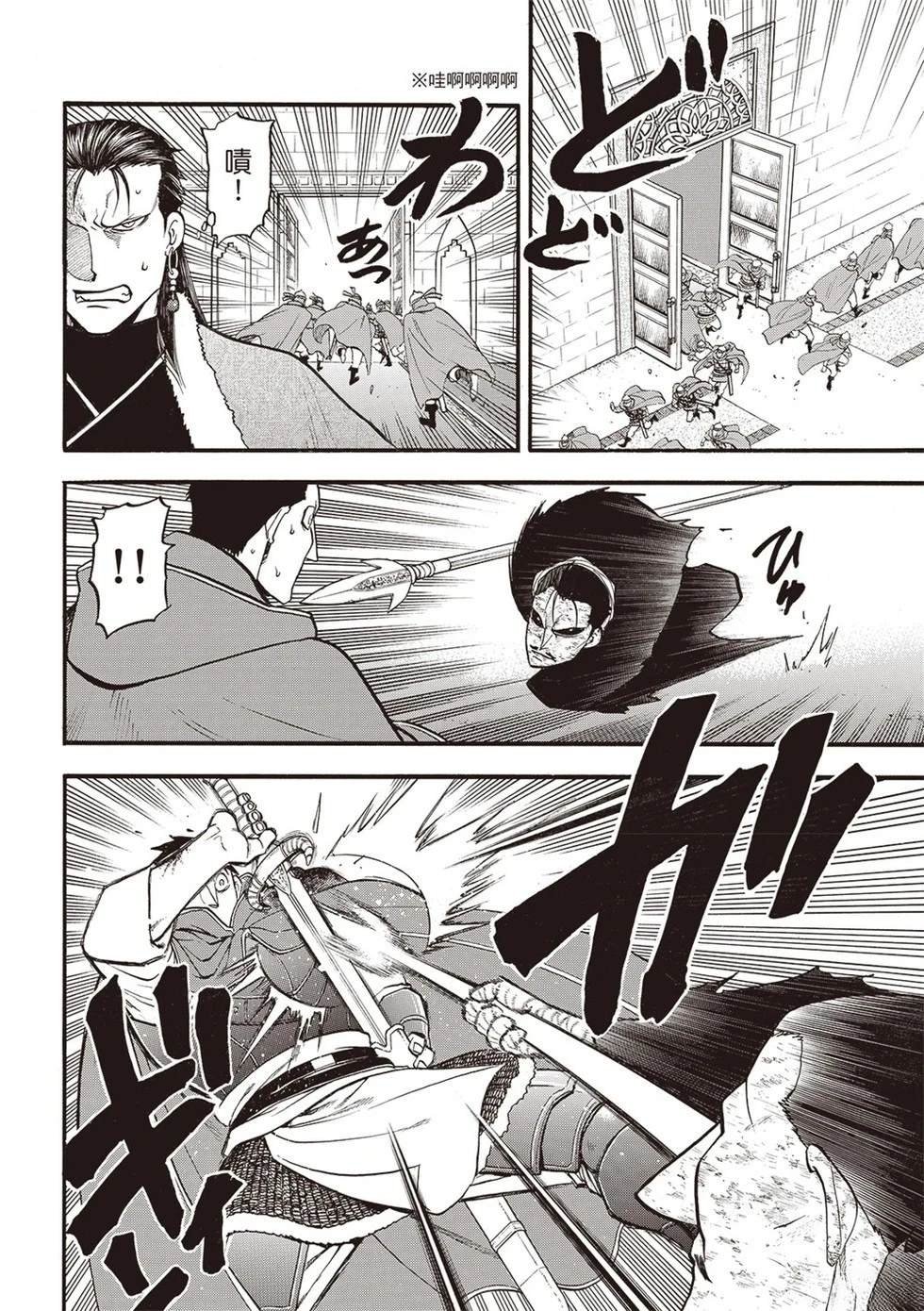 第138话