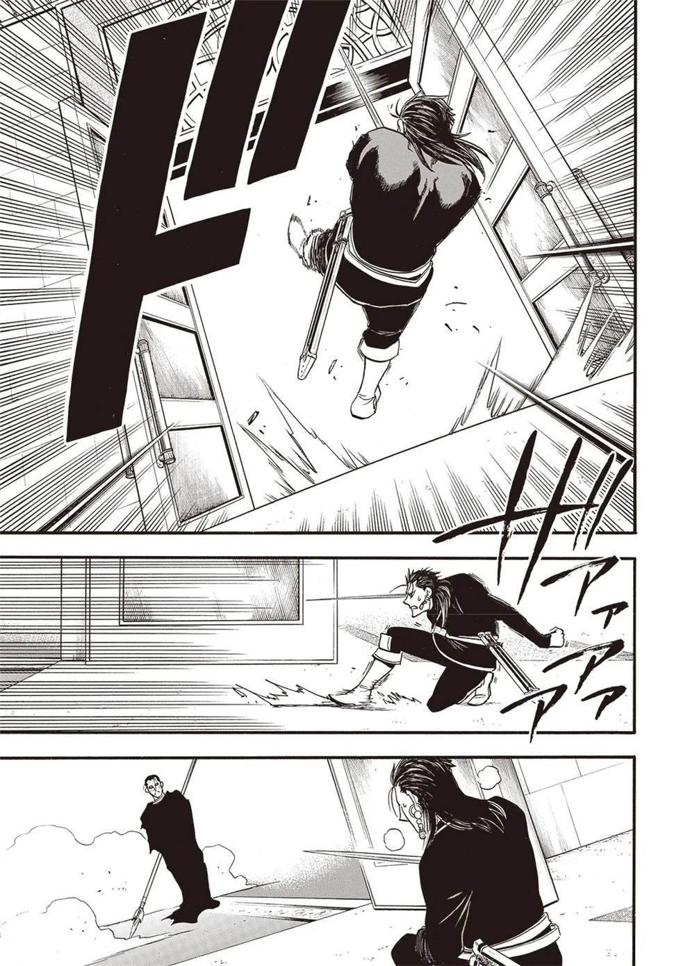 第138话