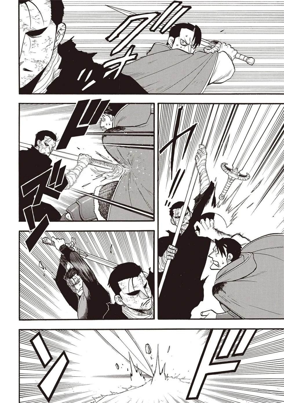 第138话