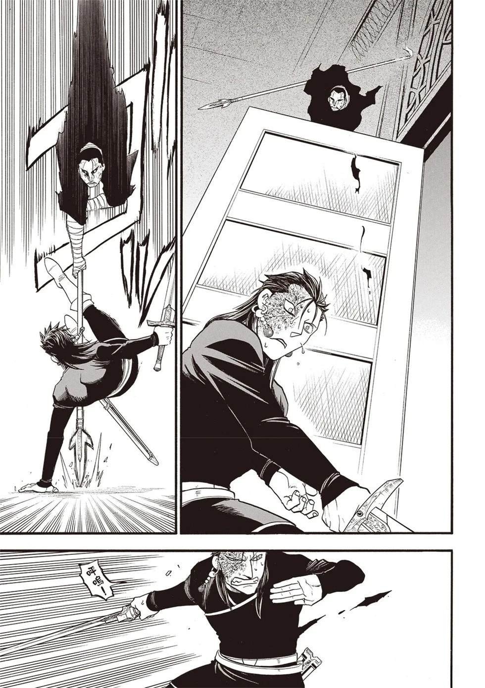 第138话