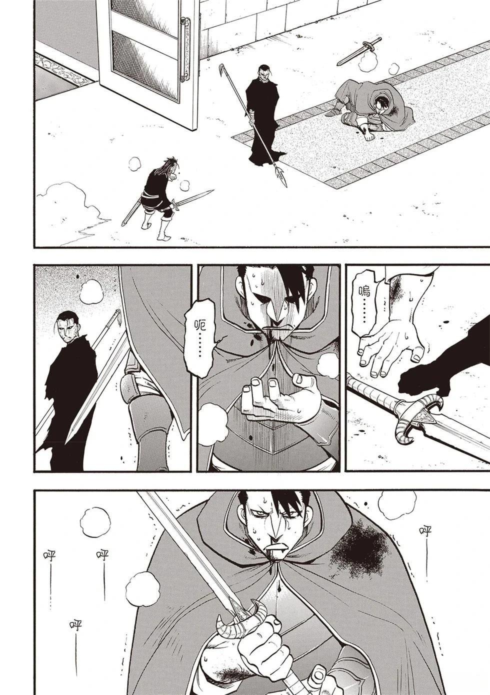 第138话
