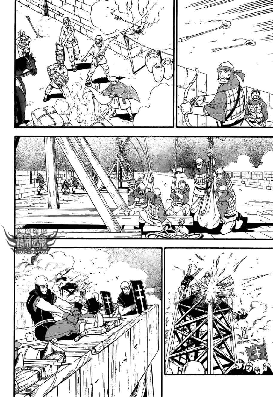 第7话 流浪乐师