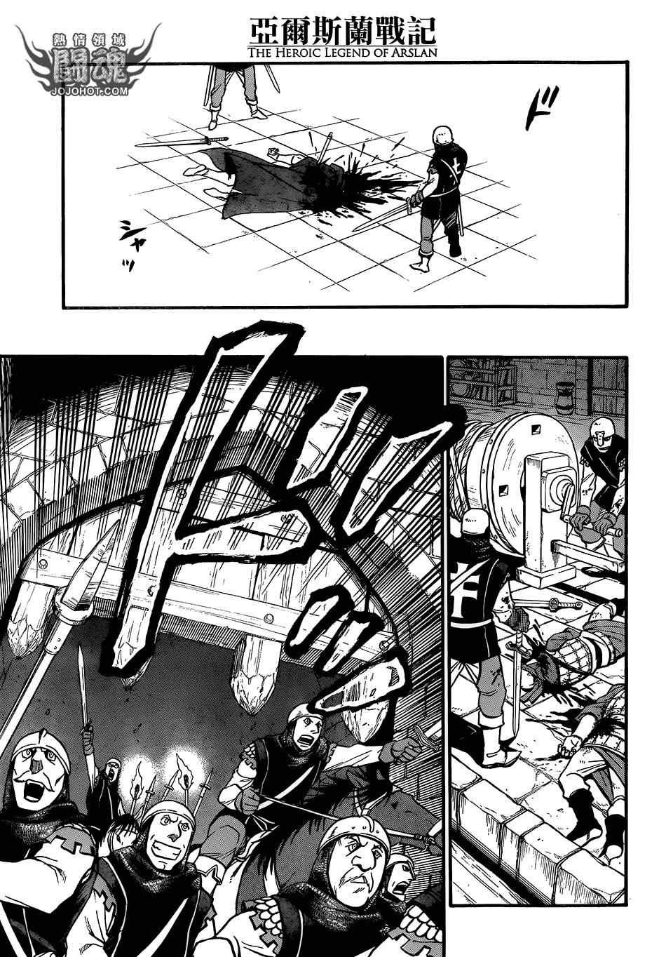 第8话 血染的门