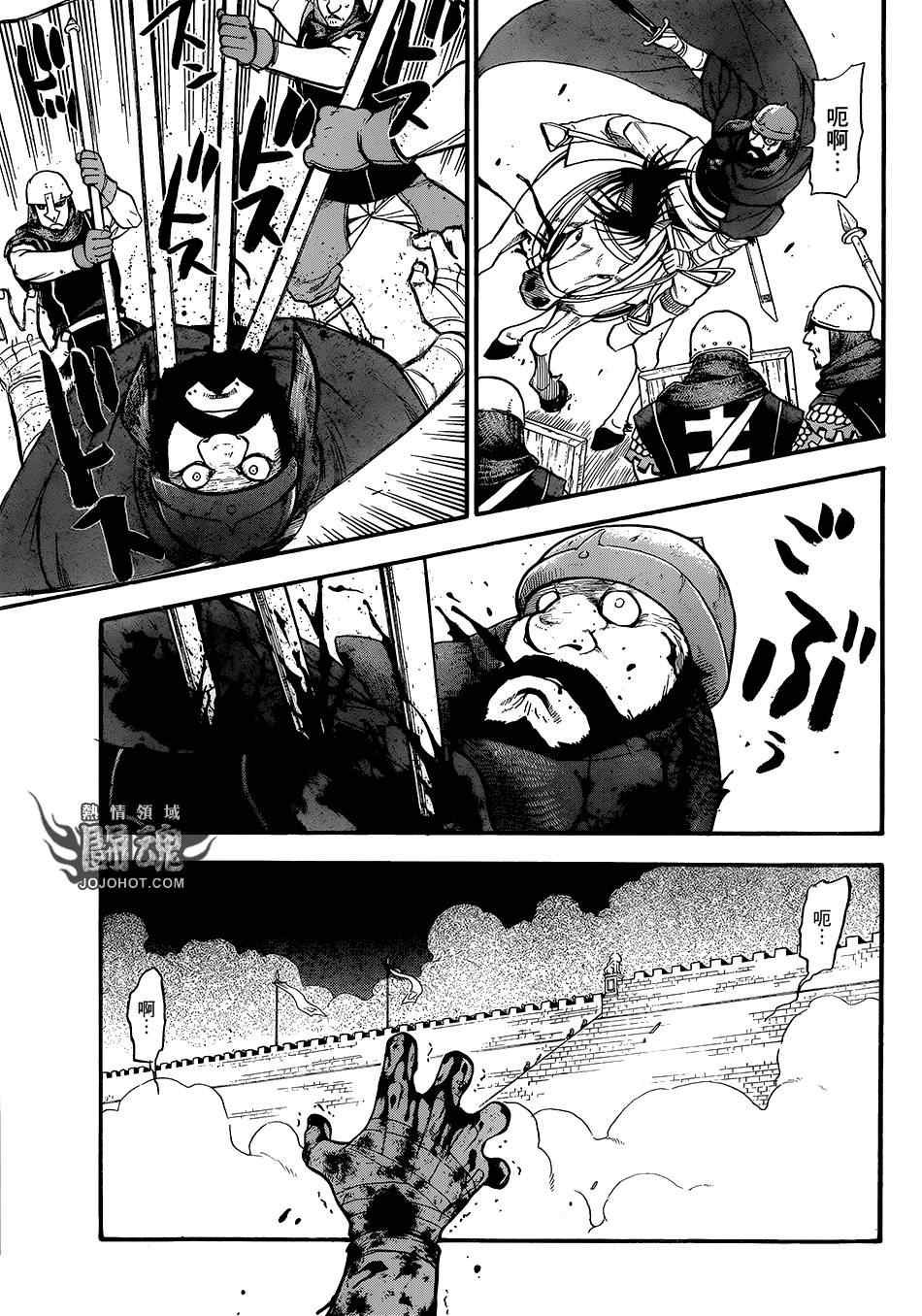 第8话 血染的门