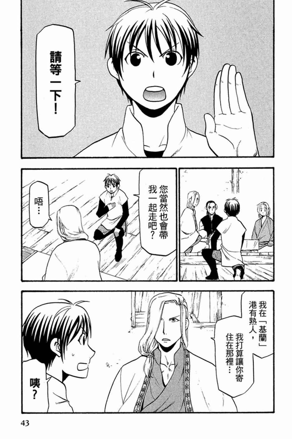 第2卷