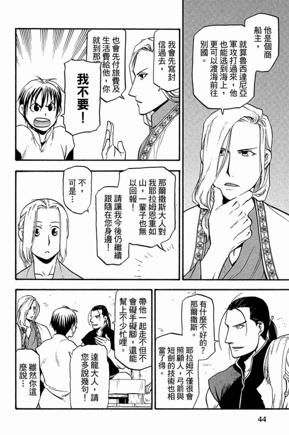 第2卷