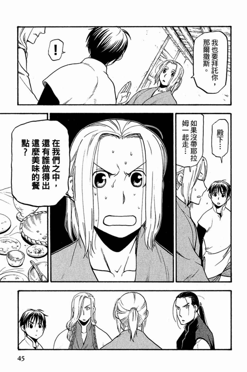 第2卷