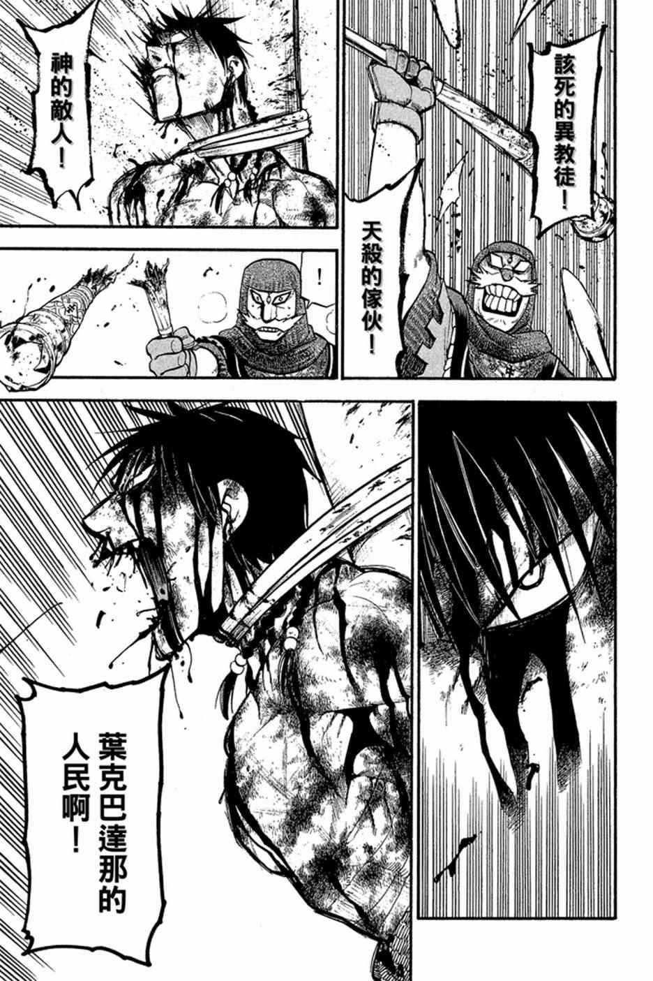 第2卷