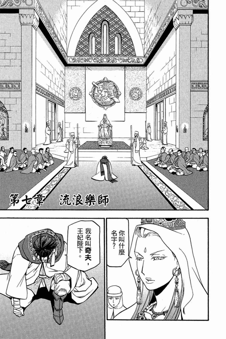 第2卷