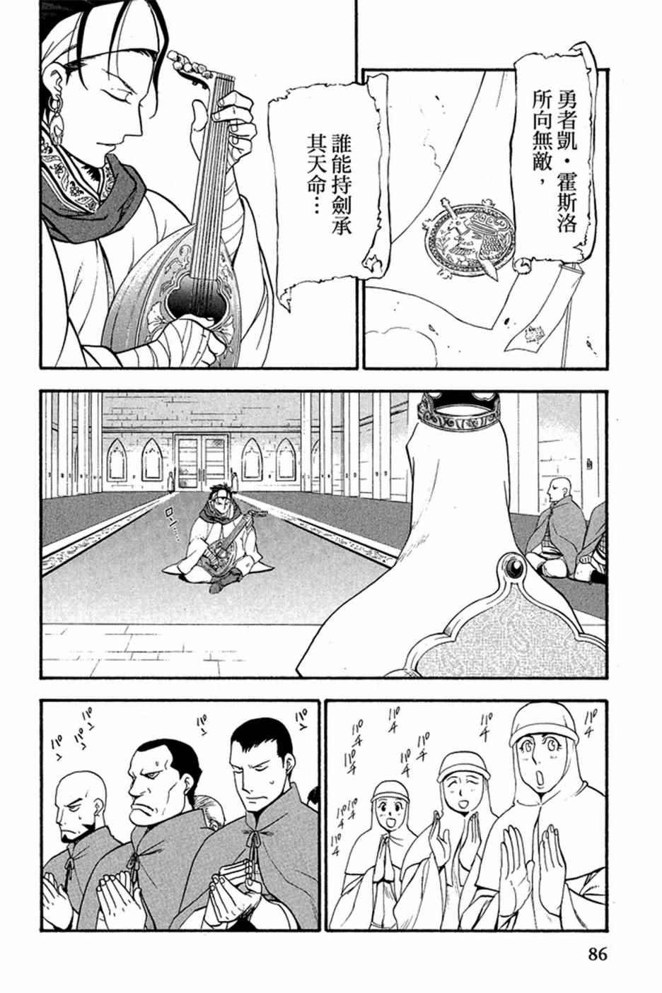 第2卷