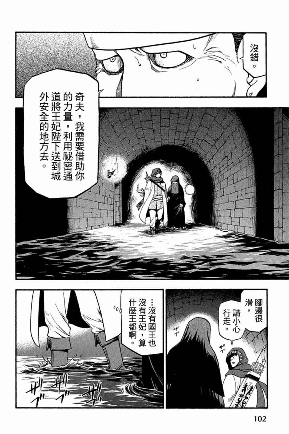 第2卷