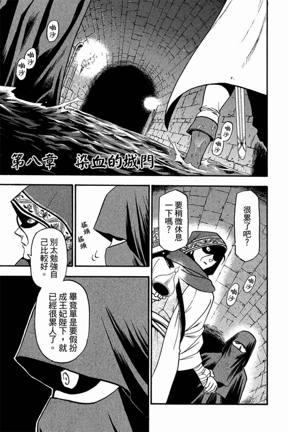 第2卷