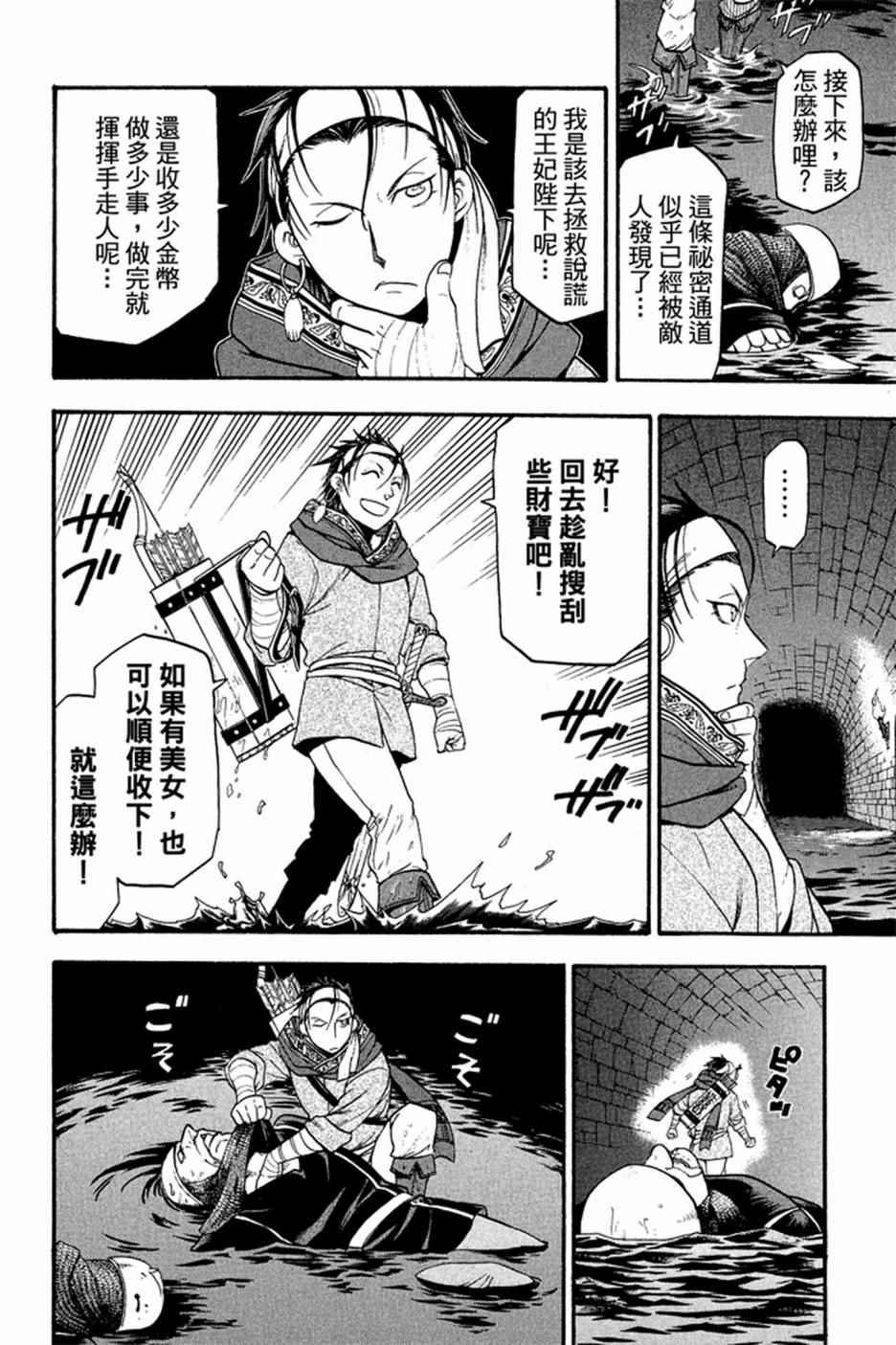 第2卷