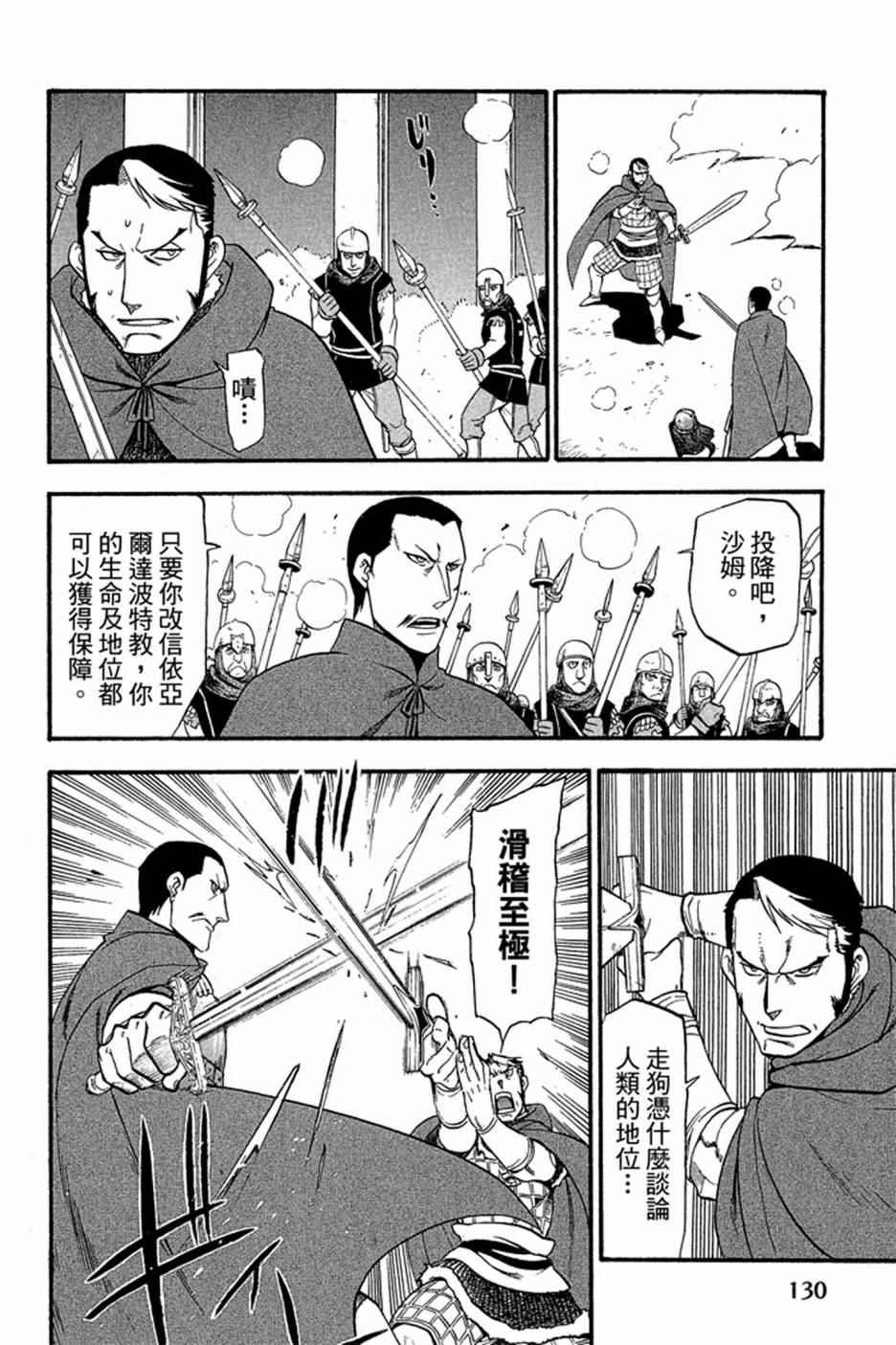 第2卷