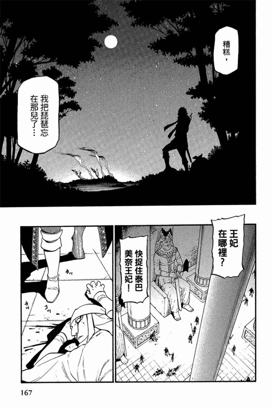 第2卷