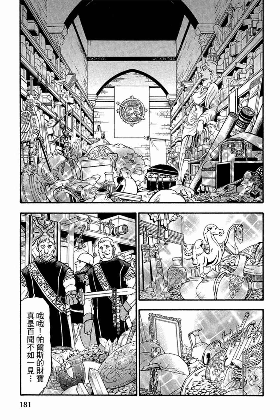 第2卷