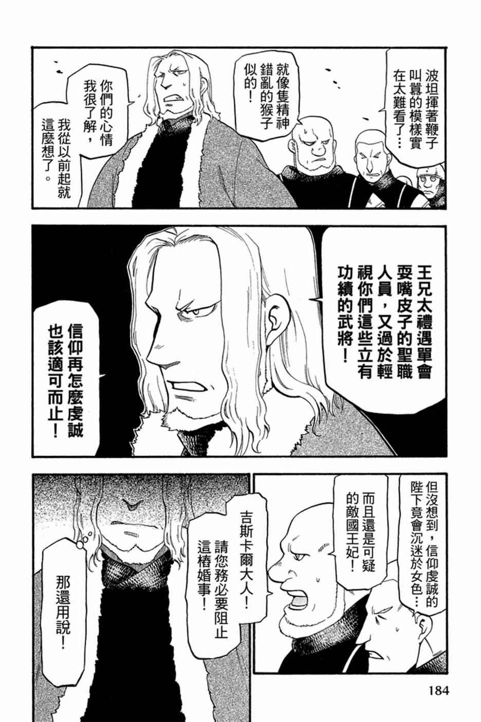 第2卷