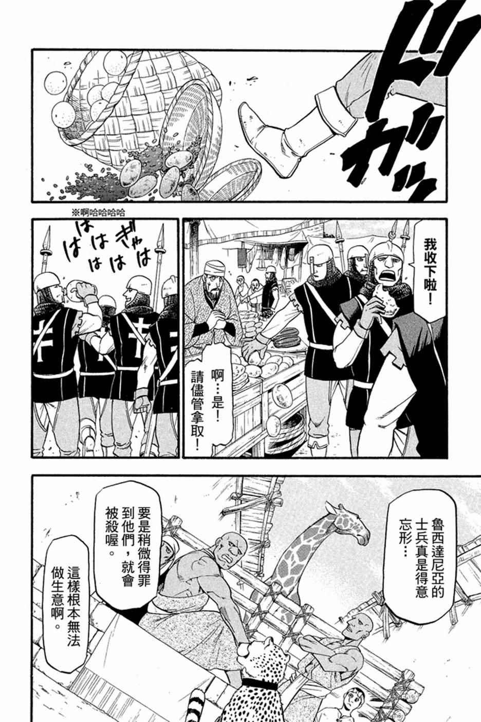 第2卷