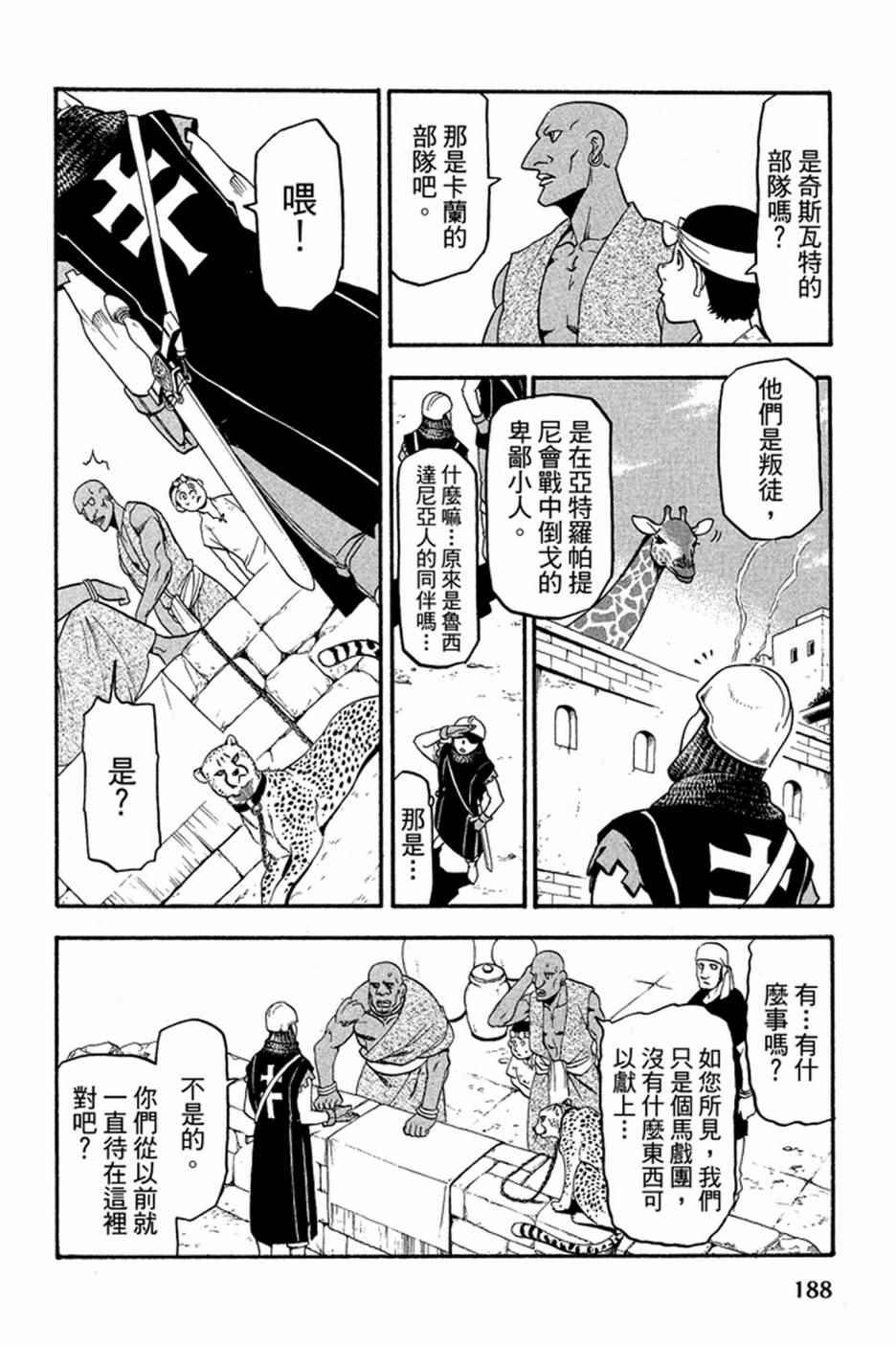 第2卷