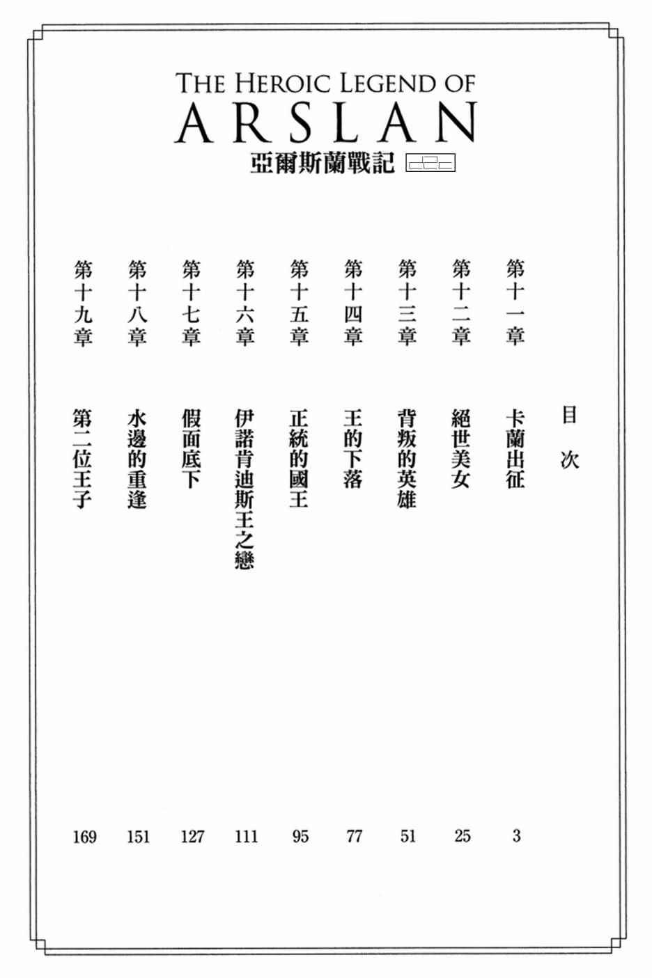 第3卷