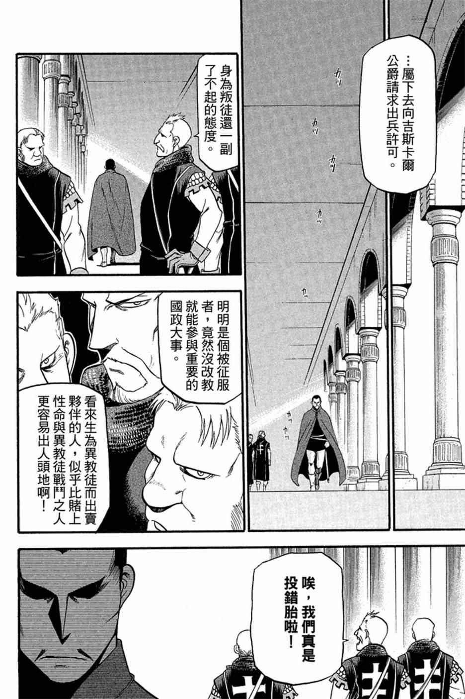 第3卷