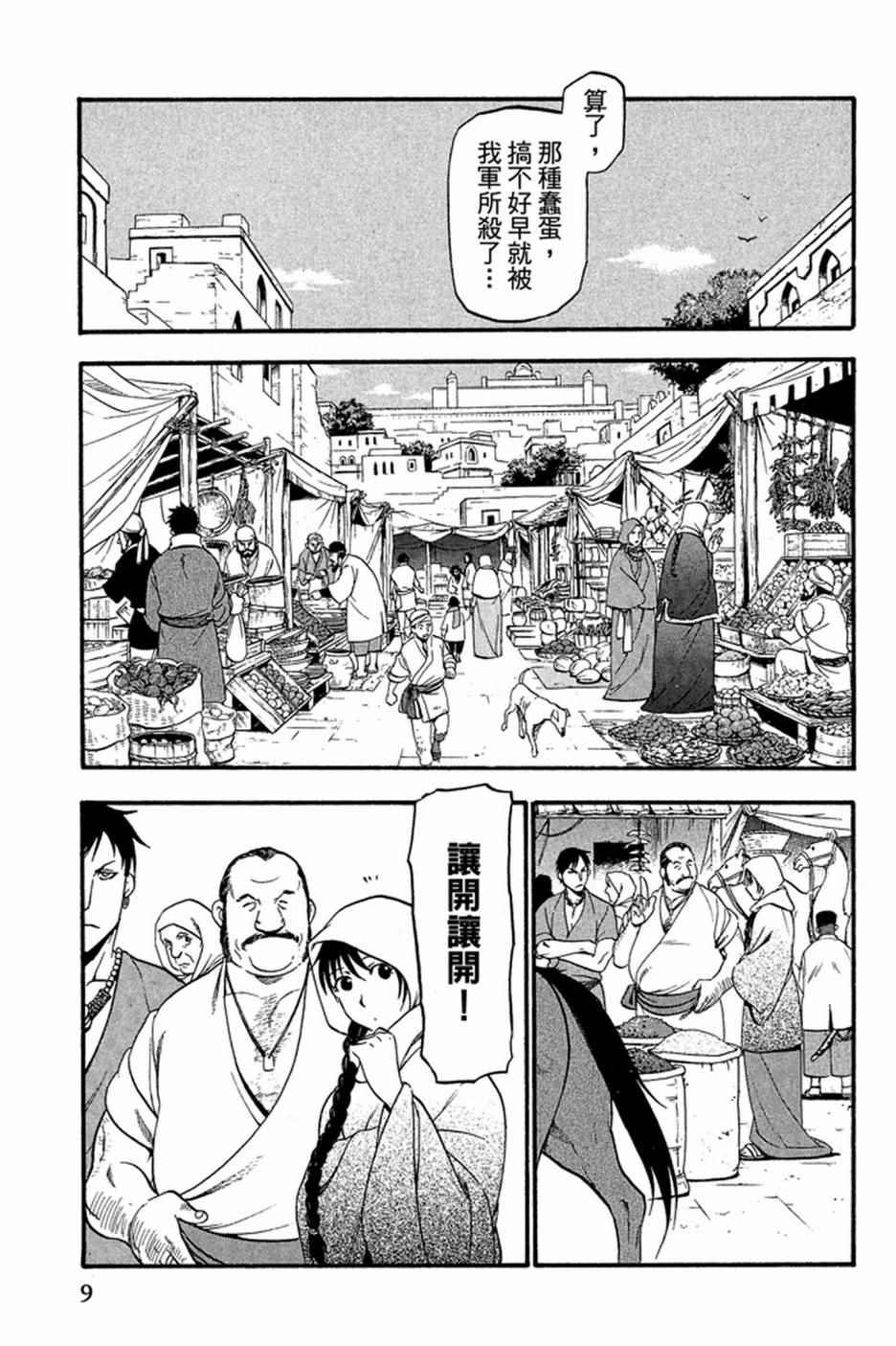 第3卷