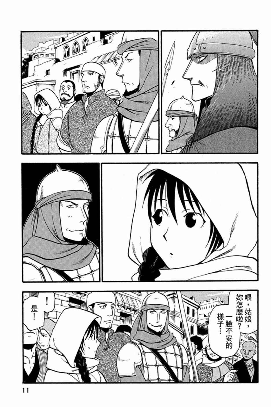 第3卷