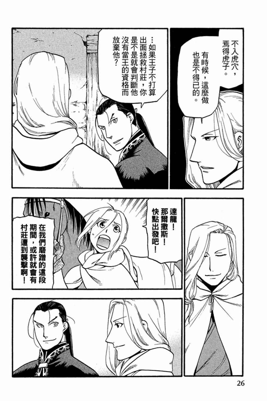 第3卷