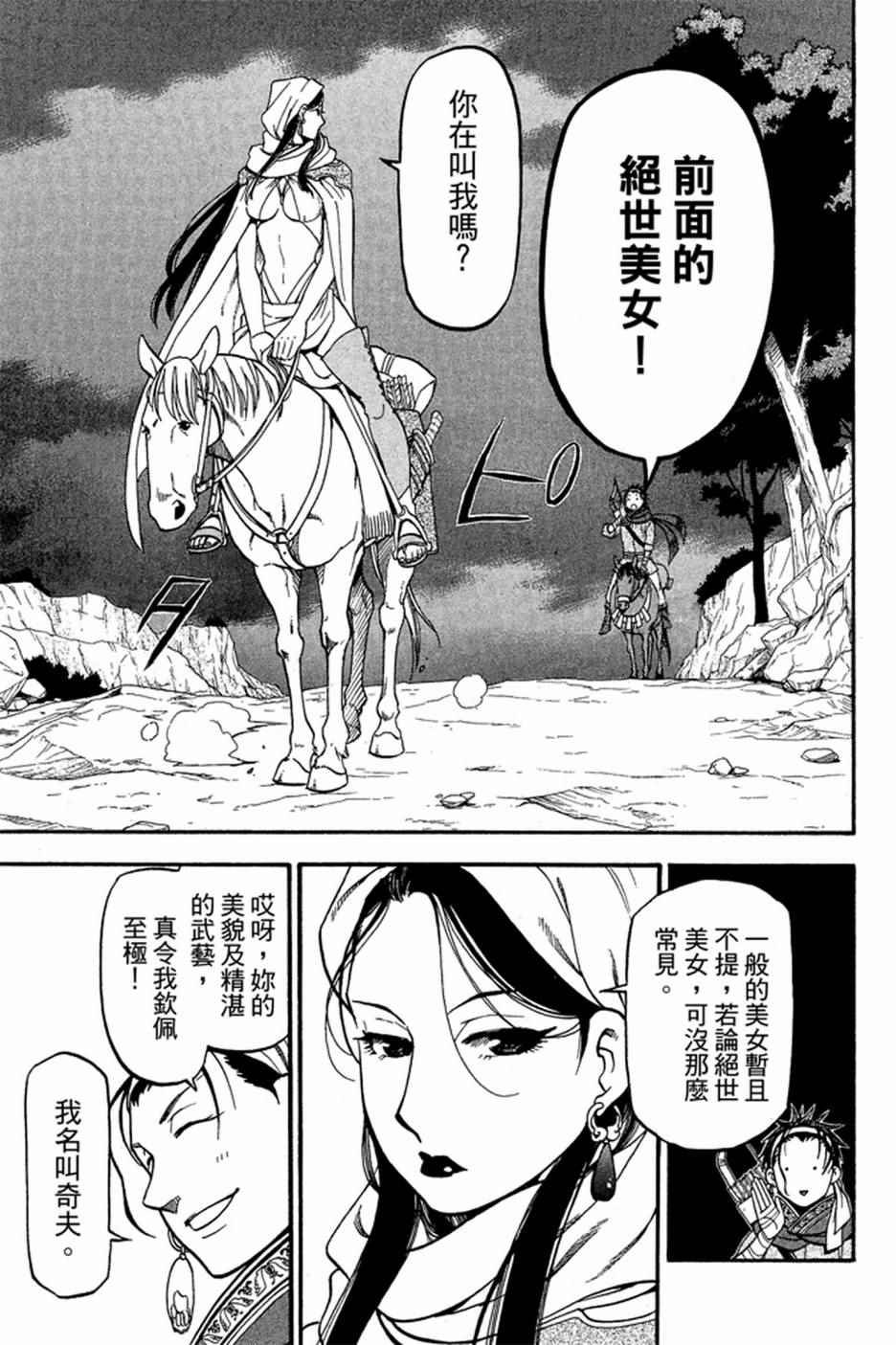 第3卷