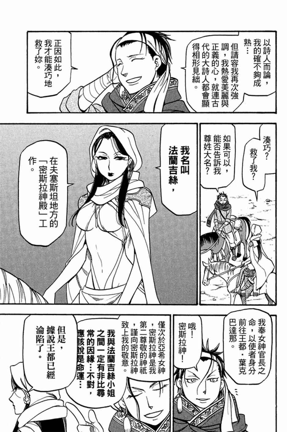 第3卷