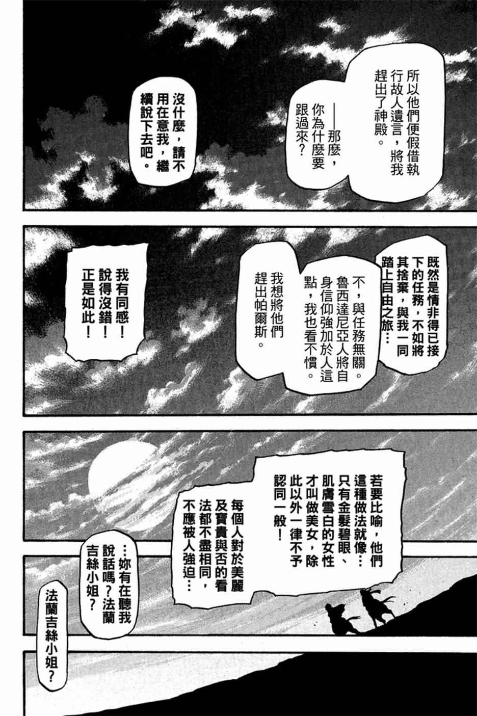 第3卷