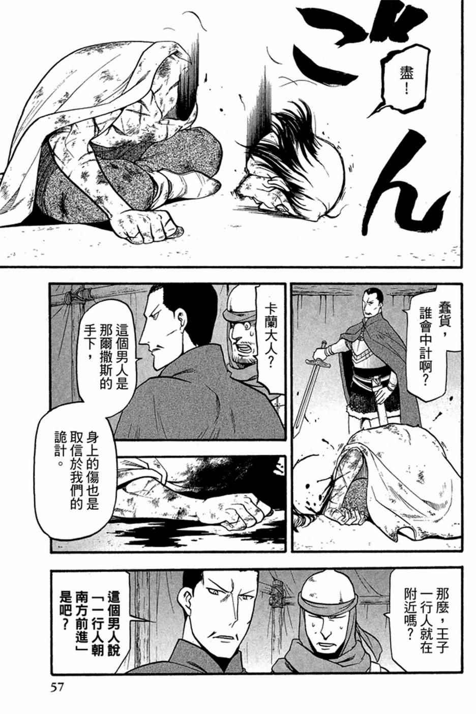 第3卷