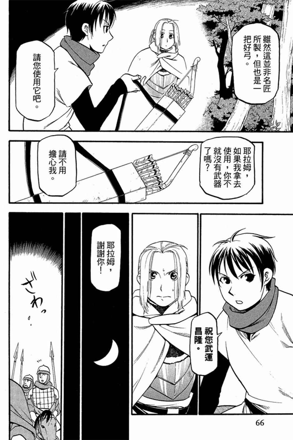 第3卷