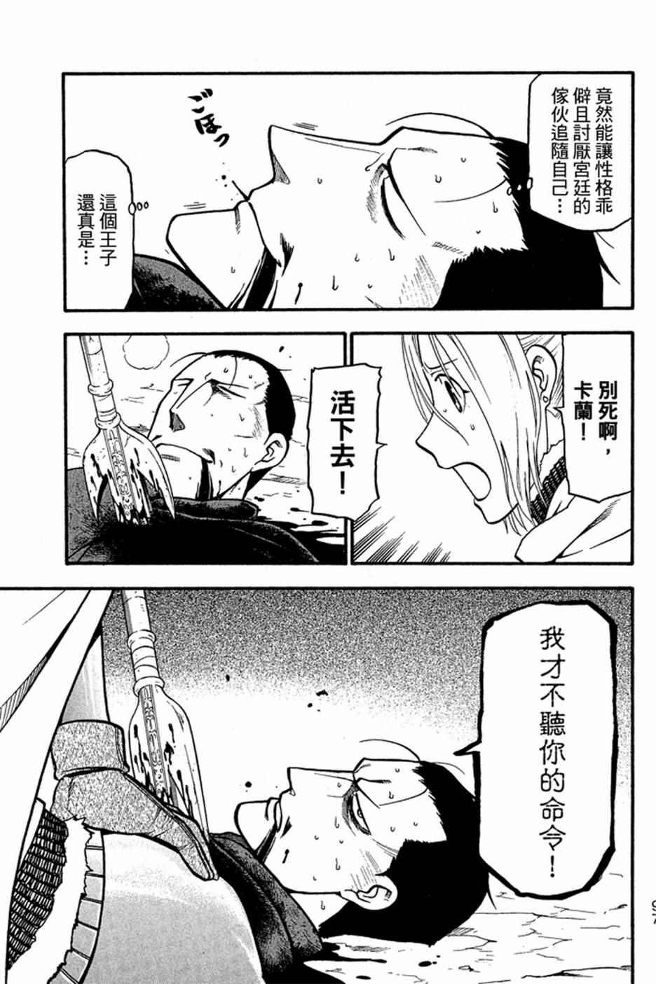 第3卷