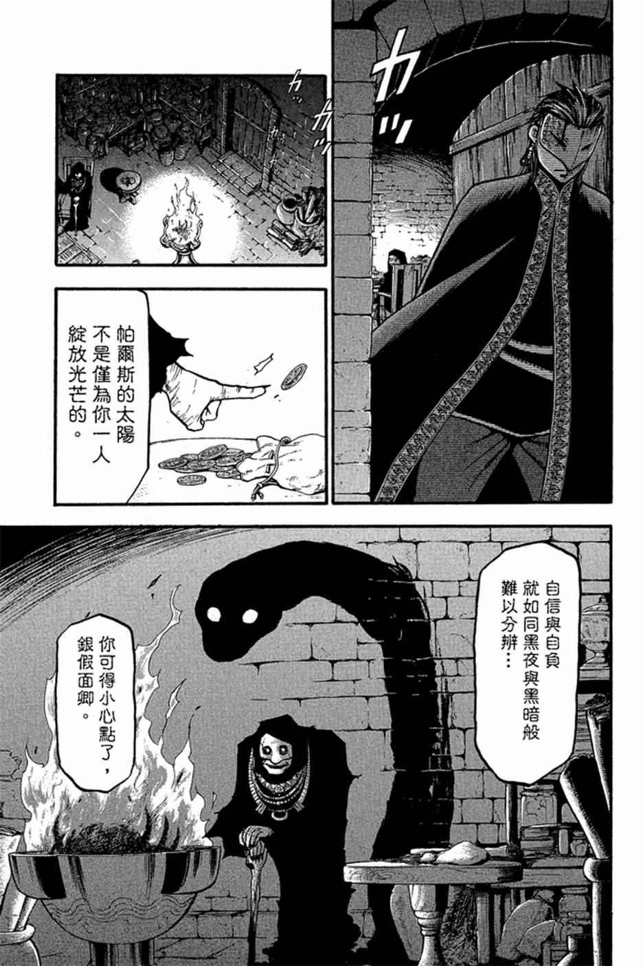第3卷