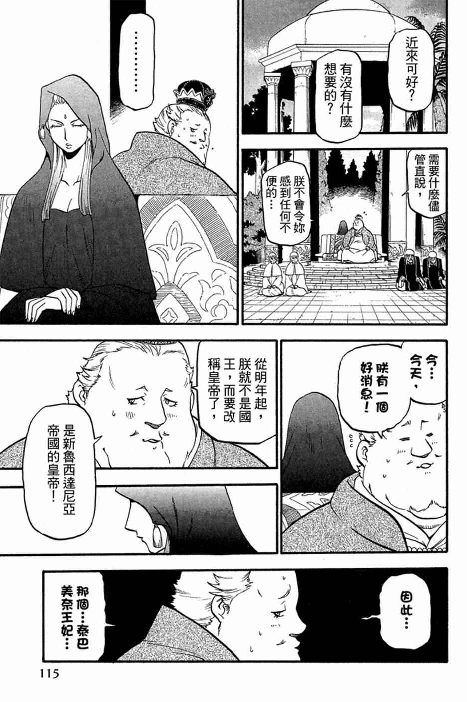 第3卷