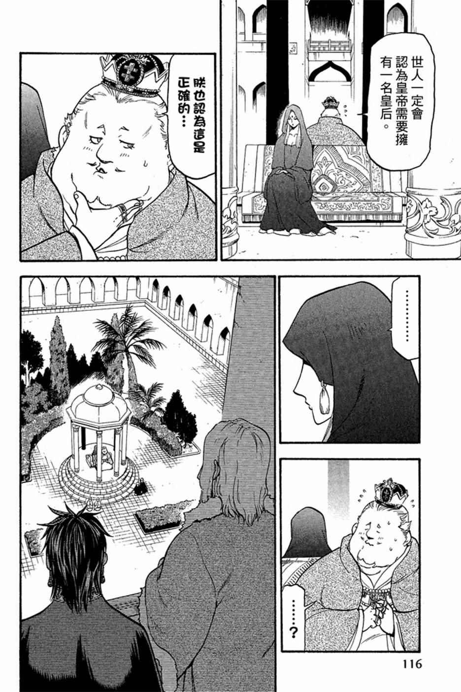 第3卷