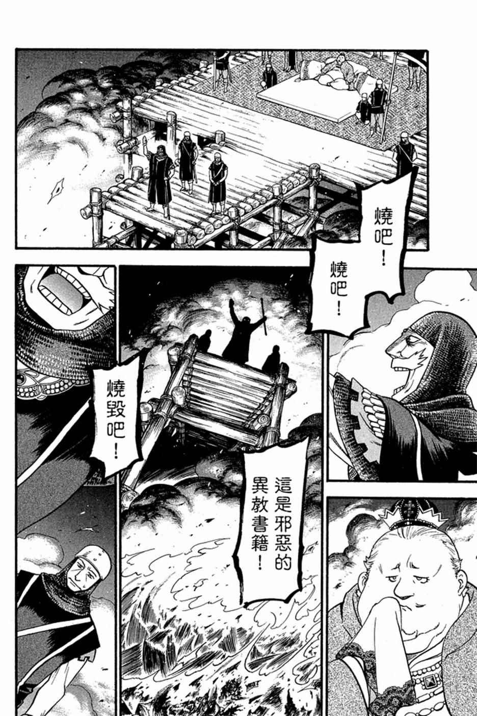 第3卷