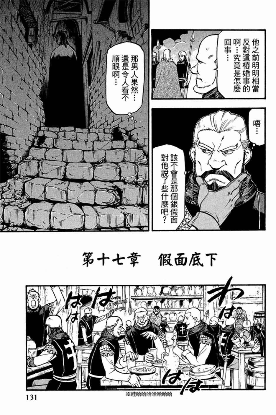 第3卷