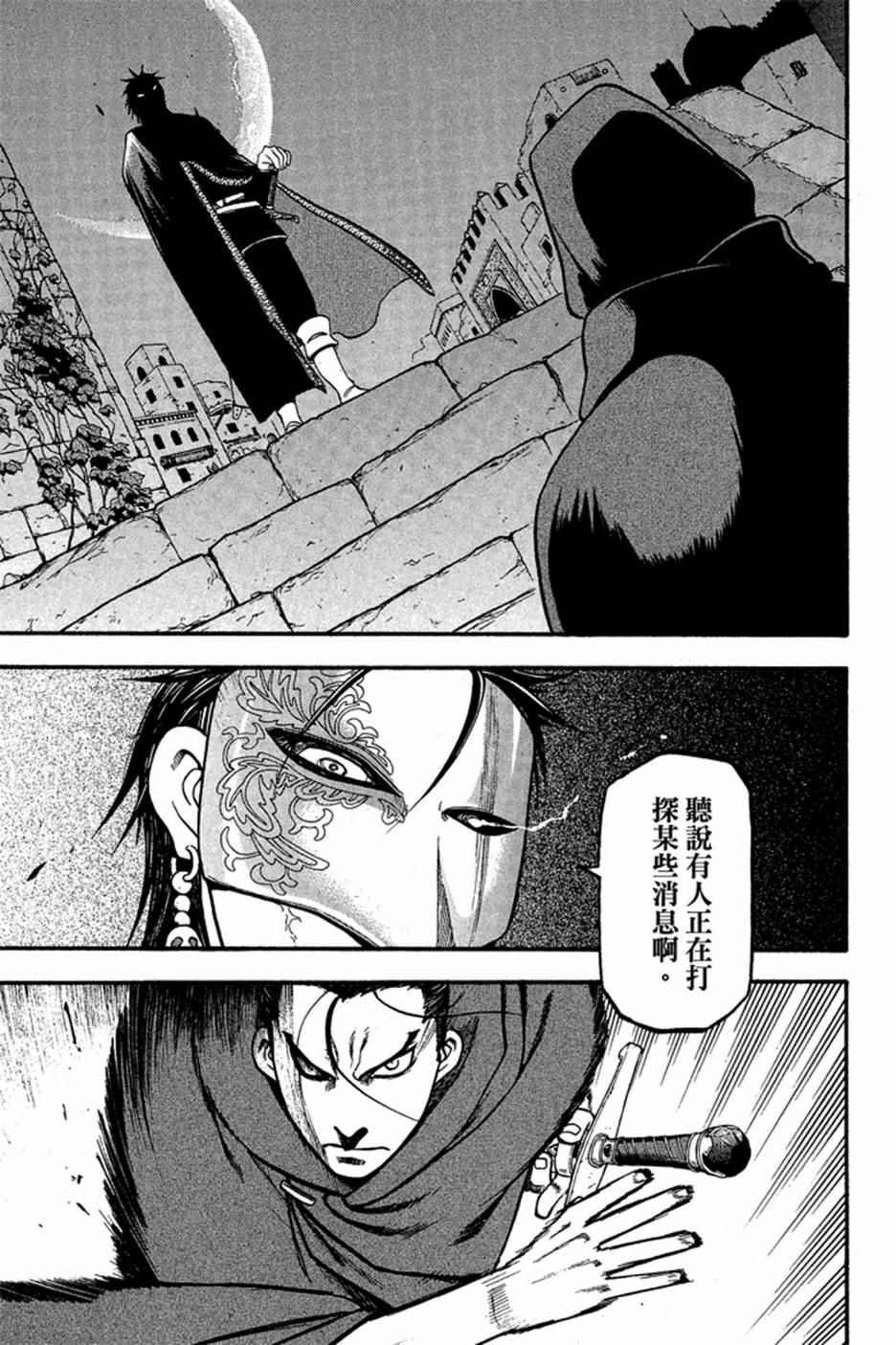 第3卷