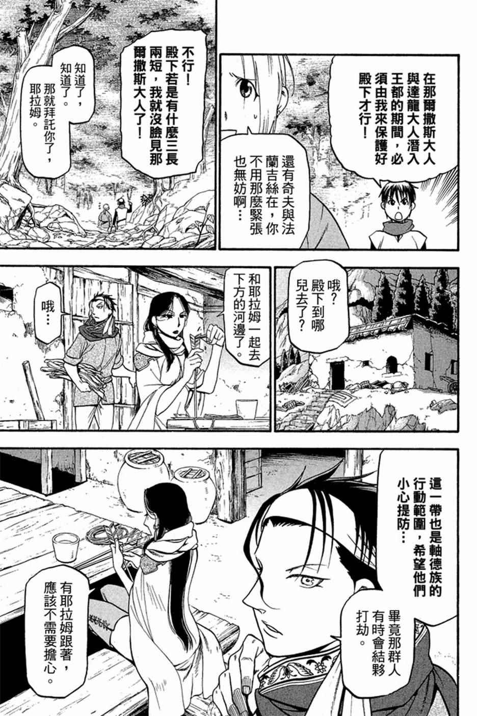 第3卷