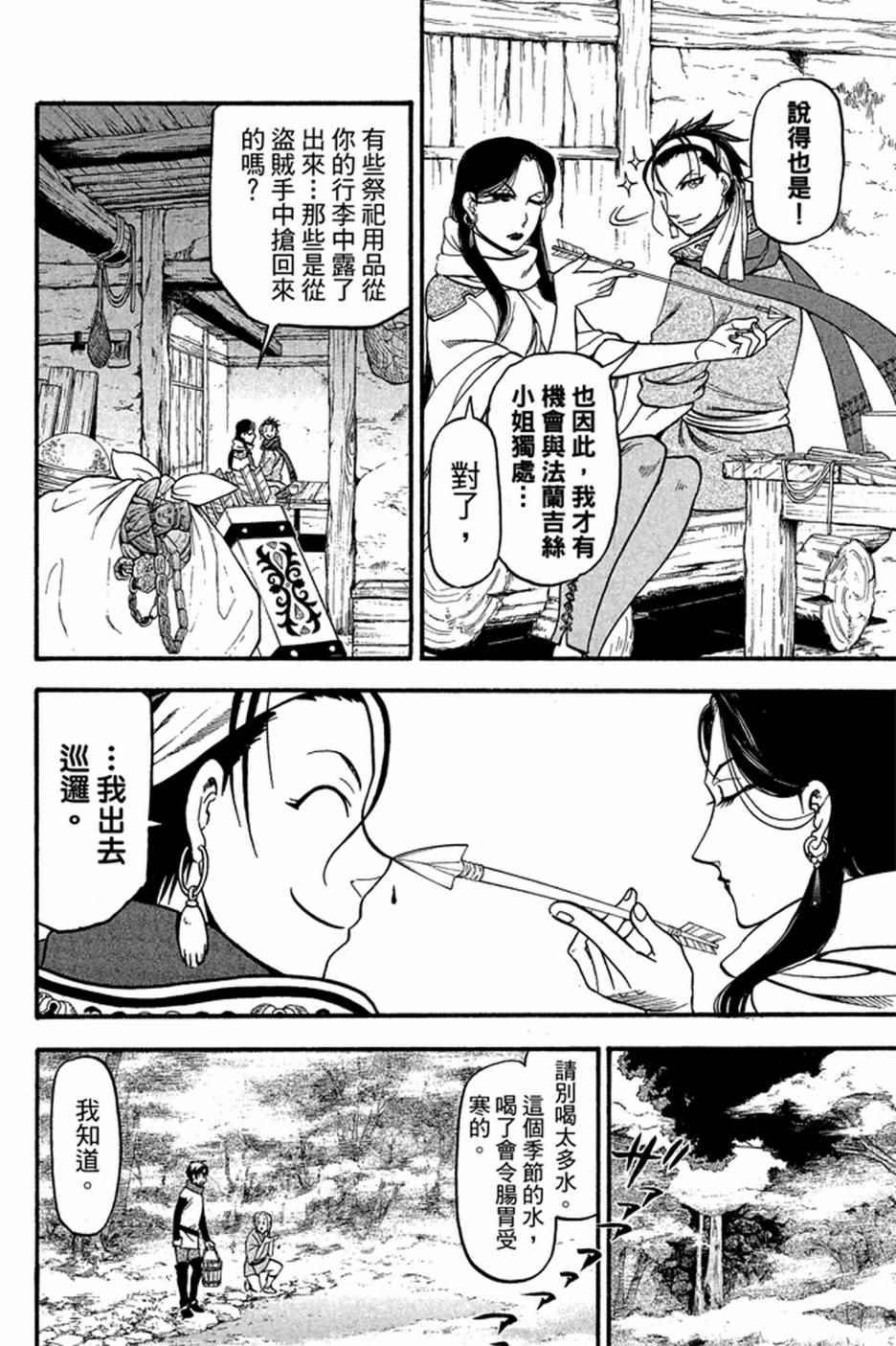 第3卷