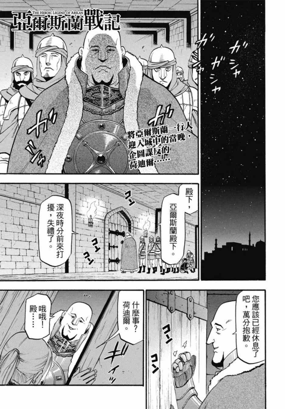 第22话