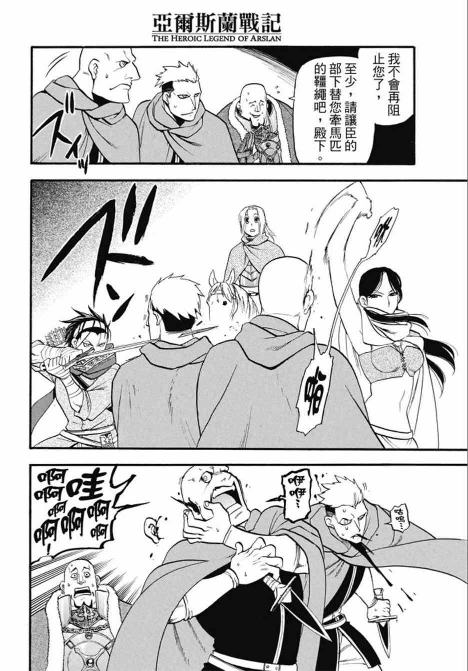 第22话