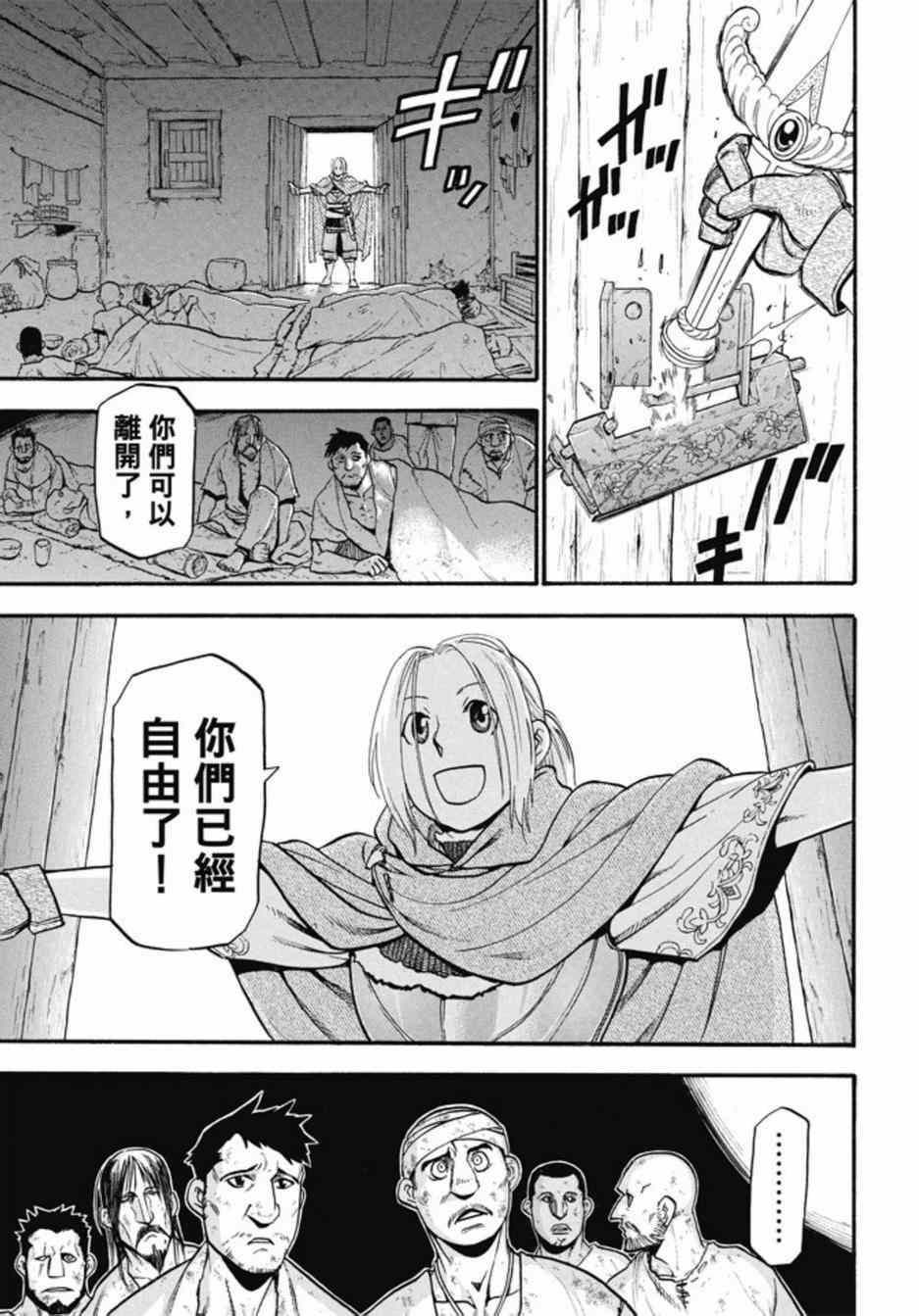 第22话